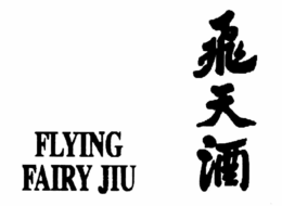 FLYING FAIRY JIU trademark
