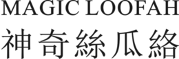 MAGIC LOOFAH trademark