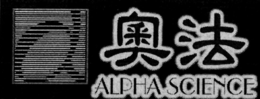 ALPHA SCIENCE trademark