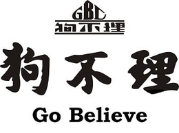 GO BELIEVE GBL trademark