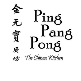 PING PANG PONG THE CHINESE KITCHEN trademark