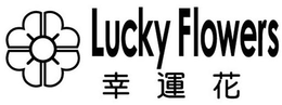 LUCKY FLOWERS trademark