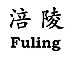 FULING trademark