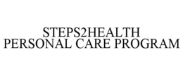 STEPS2HEALTH PERSONAL CARE PROGRAM trademark