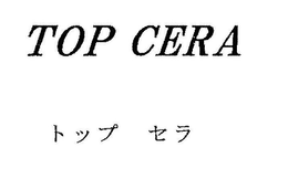 TOP CERA trademark