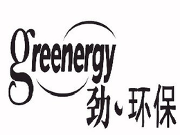 GREENERGY trademark