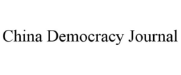CHINA DEMOCRACY JOURNAL trademark
