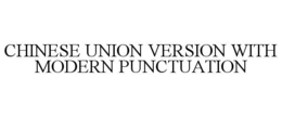 CHINESE UNION VERSION WITH MODERN PUNCTUATION trademark