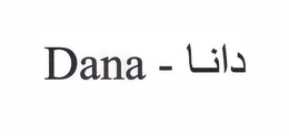 DANA - trademark