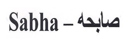 SABHA - trademark