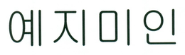 LogoMark trademark