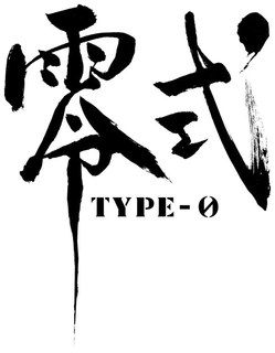 TYPE-Ø trademark