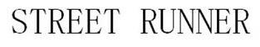 STREET RUNNER trademark