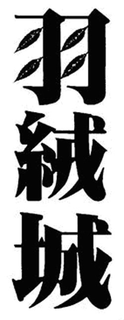 LogoMark trademark