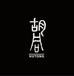 HUTONG trademark