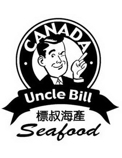 CANADA UNCLE BILL SEAFOOD trademark