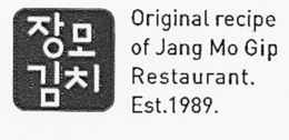 ORIGINAL RECIPE OF JANG MO GIP RESTAURANT. EST. 1989. trademark