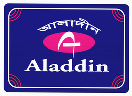 ALADDIN trademark