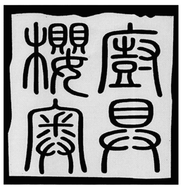 LogoMark trademark
