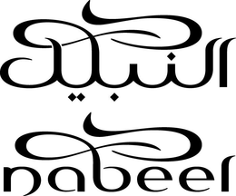 NABEEL trademark
