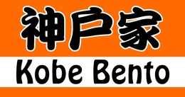 KOBE BENTO trademark