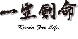 KENDO FOR LIFE trademark
