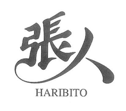 HARIBITO trademark