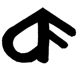 CF trademark