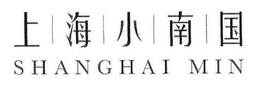 SHANGHAI MIN trademark