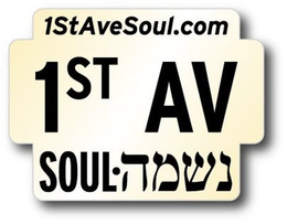 1STAVESOUL.COM, 1ST AV SOUL trademark