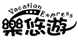 VACATION EXPRESS trademark