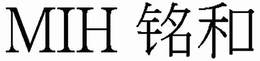 MIH trademark