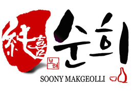 SOONY MAKGEOLLI trademark
