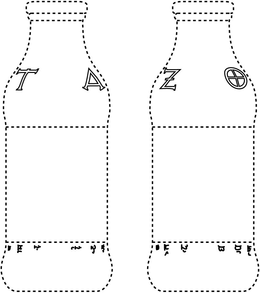 TAZO trademark