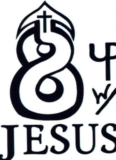 8 UP W/ JESUS trademark