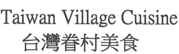 TAIWAN VILLAGE CUISINE trademark