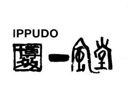 IPPUDO trademark
