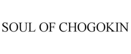 SOUL OF CHOGOKIN trademark