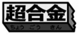 LogoMark trademark