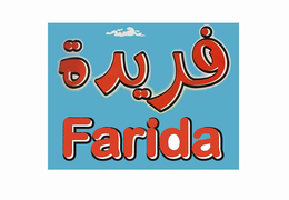 FARIDA trademark