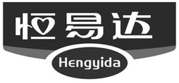 HENGYIDA trademark