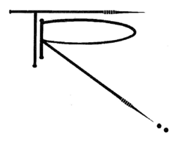 T R trademark