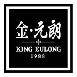 KING EULONG 1988 trademark
