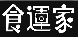 S trademark