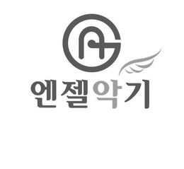 A G trademark