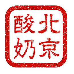 BEIJING YOGURT trademark