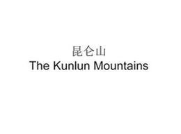 THE KUNLUN MOUNTAINS trademark