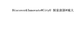 DISCOVER&INNOVATE@CITYU trademark
