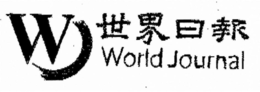 WJ WORLD JOURNAL trademark