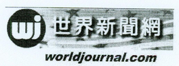 WJ WORLDJOURNAL.COM trademark